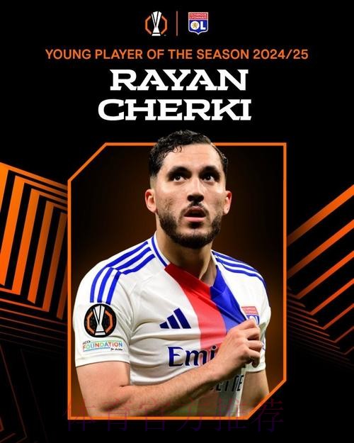 除了尤文皇马纽卡 切尔西也有意里昂球员切尔基 除了尤文皇马纽卡 切尔西也有意里昂球员切尔基